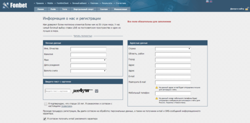 Сайт бк фонбет зеркало игровые автоматы онлайн с денежным бонусом при регистрации